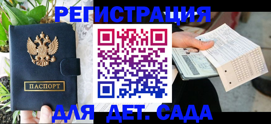 пропишу в квартире в Зиме