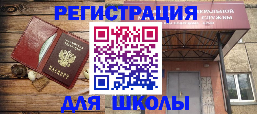 временная регистрация госуслуги в Зиме